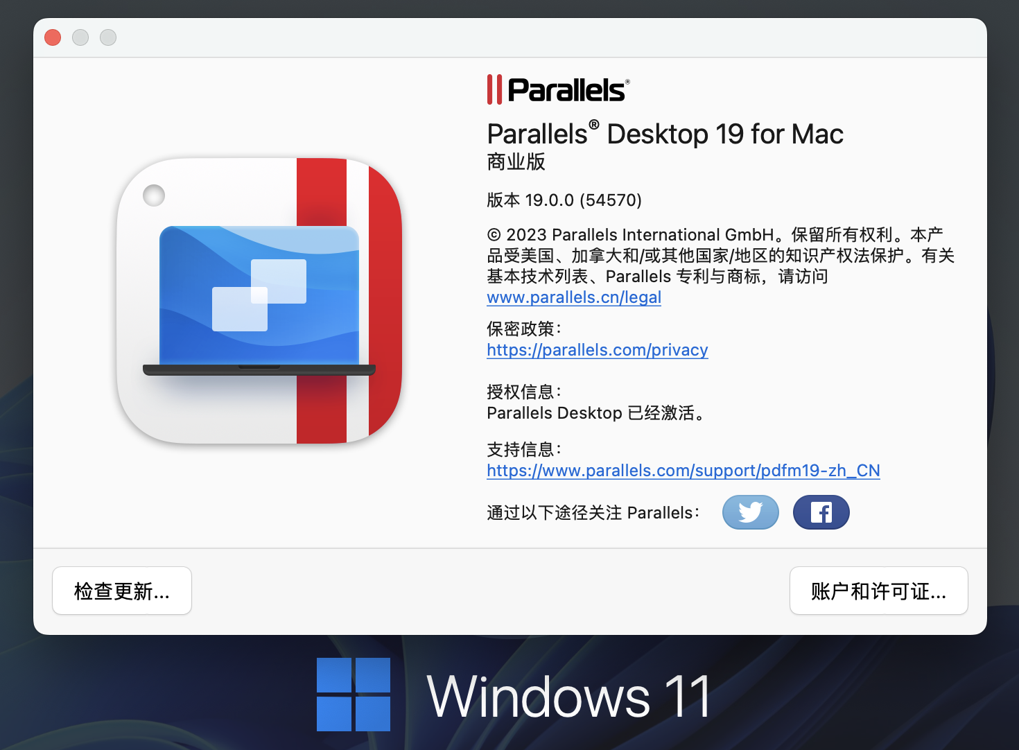 Parallels desktop 19 for mac 免费激活方法